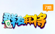 澳门新葡新京在线