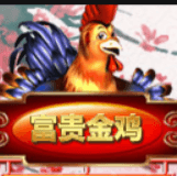 9游电玩游戏赌博