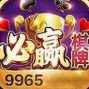 炸金花苹果版app下载