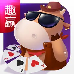 洪洞棋牌苹果版