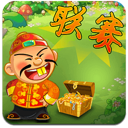 赢钱版手机游戏