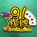 所谓棋牌财神到