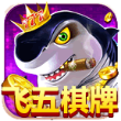 经营捕鱼app