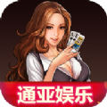 集结丹东麻将手机版