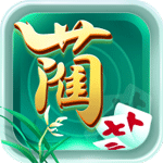 二五八麻将下载安装