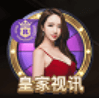 6号娱乐APP