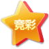 沙巴体育平台维护
