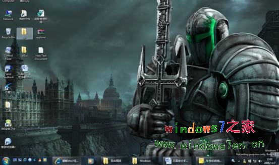 windows7