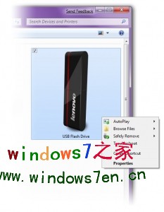 windows7