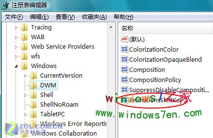 注册表编辑器