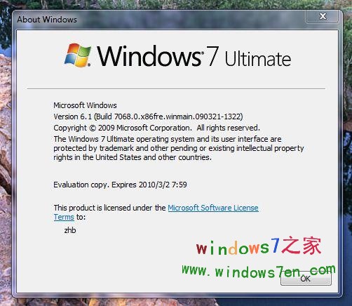 windows7 7068桌面截图