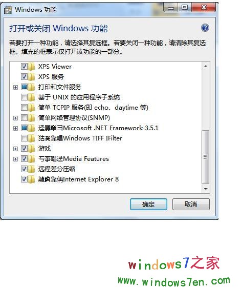 windows 7 7106截图