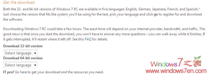 Windows 7 RC官方已经提供下载