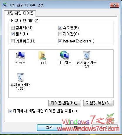 Windows 7 RC2 7201内核基于NT7.0 ?