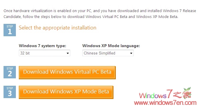 Windows Virtual PC和XP模式官方下载