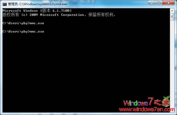 让Windows7只能使用指定U盘