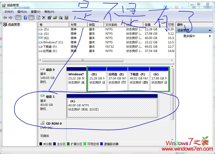 教大家安装Windows7 7231 VHD系统