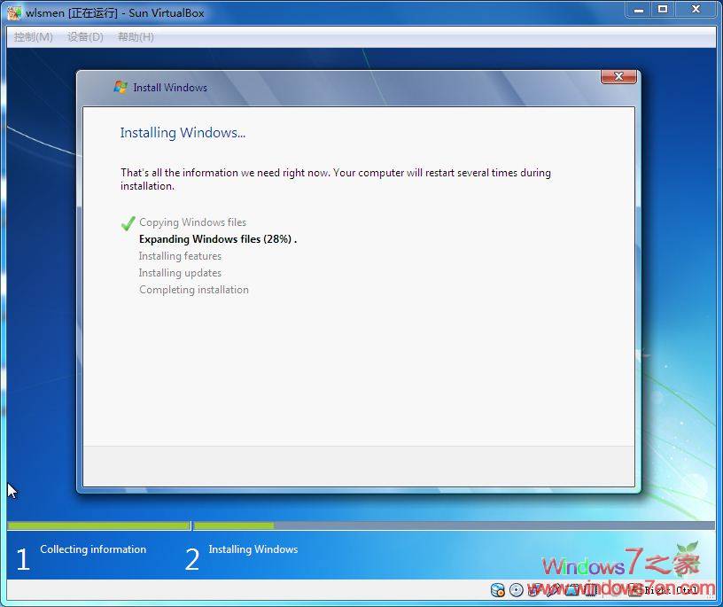 Windows7 RTM 7600安装完毕，附大量截图