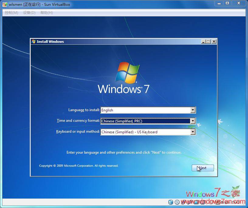 Windows7 RTM 7600安装完毕，附大量截图