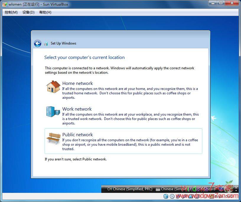 Windows7 RTM 7600安装完毕，附大量截图