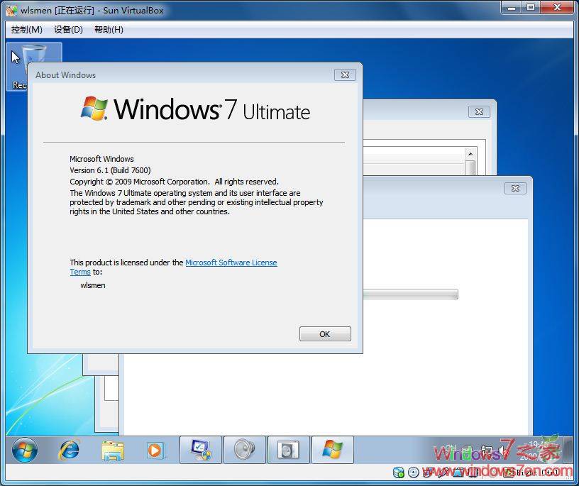 Windows7 RTM 7600安装完毕，附大量截图