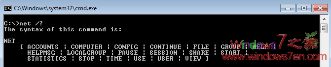 Windows 7下的NET PRINT指令被删除