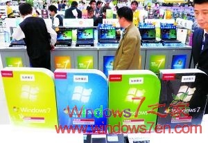 Windows7家庭普通版热卖北京 预售达上千套