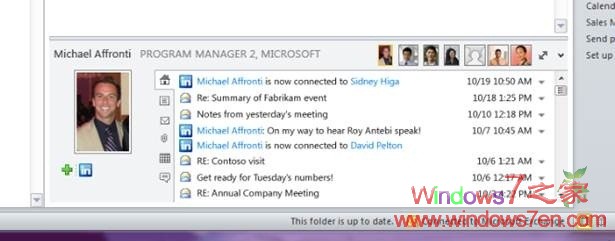 微软：Outlook 2010中加入OSC社交类新功能