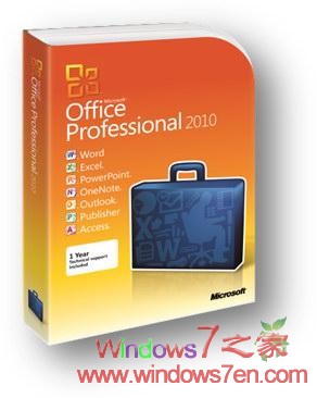 Office 2010零售版共有4个版本 最低售价99美元