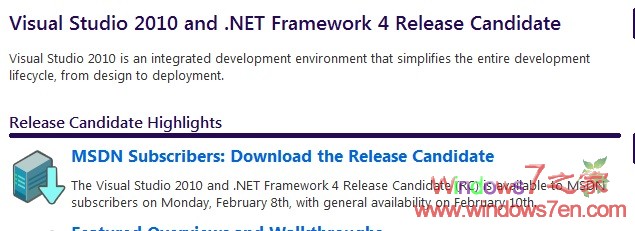 Visual Studio 2010 RC已提供下载 发布到MSDN