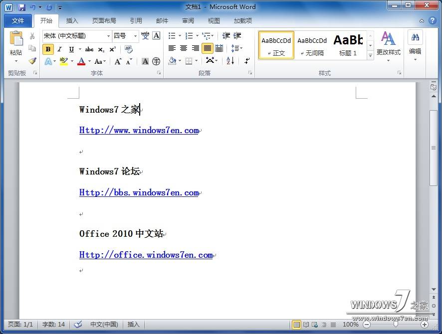 Office 2010中文版专业正式版安装完毕，上图