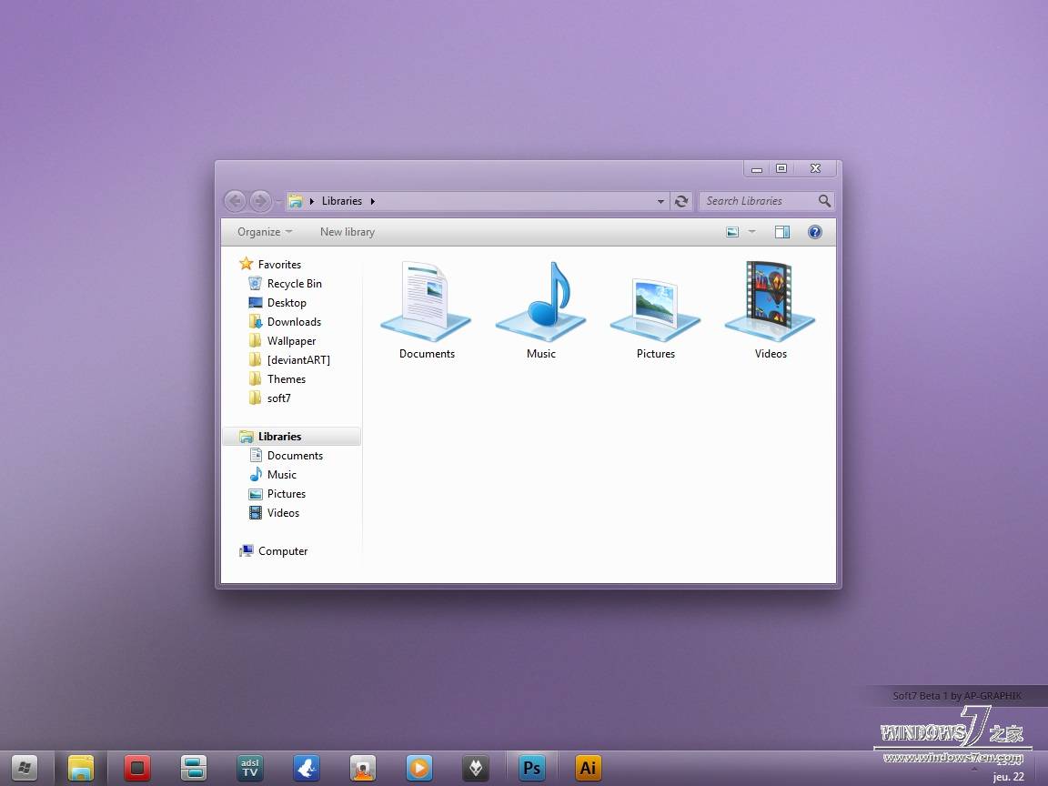 力荐：Windows7质感简洁主题 Soft7 2.0 BETA 1
