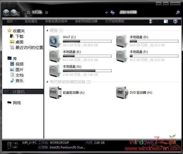 Windows7黑色透明主题 蝙蝠侠组合主题