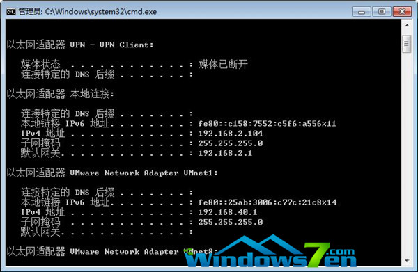 命令提示符中键入“ipconfig”