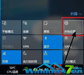 win10分辨率设置