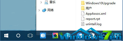 win10任务栏透明