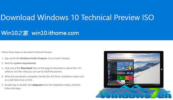 Win7/Win10双系统安装教程