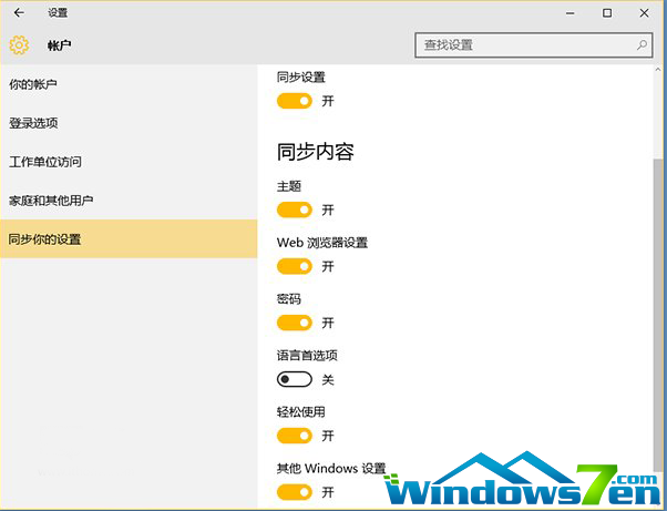 win10好用吗