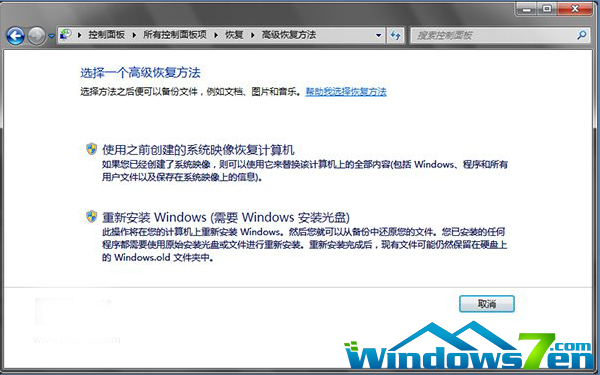 win10好用吗