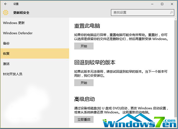 win10好用吗