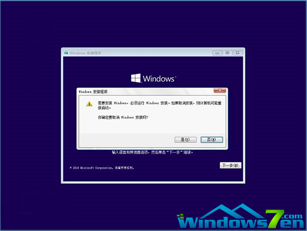 win10开机密码取消