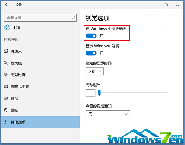 屏幕截图