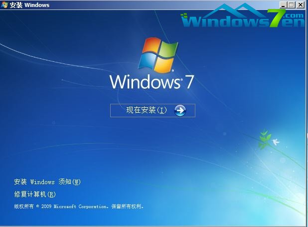 windows764位光盘