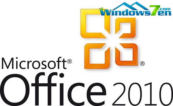 Office 2010 SP2正式发布 简体中文版免费下载