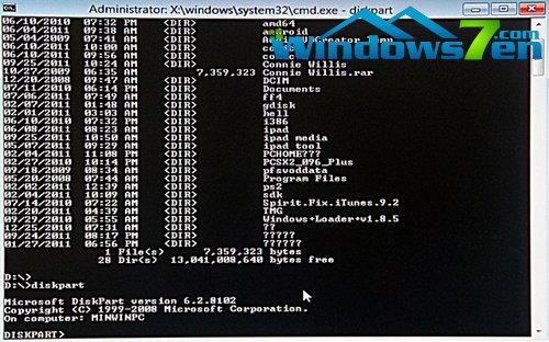 不删Win7装Win8笔记本双系统安装详解(2)
