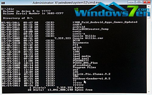 不删Win7装Win8笔记本双系统安装详解(2)