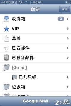 200项更新 iPhone 5新系统iOS 6试用手记 