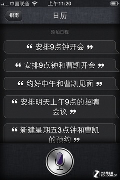 200项更新 iPhone 5新系统iOS 6试用手记 