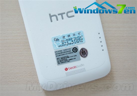 白色诱惑 HTC The One X行货开箱图赏