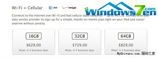 被逼无奈？苹果为新iPad 4G版改名